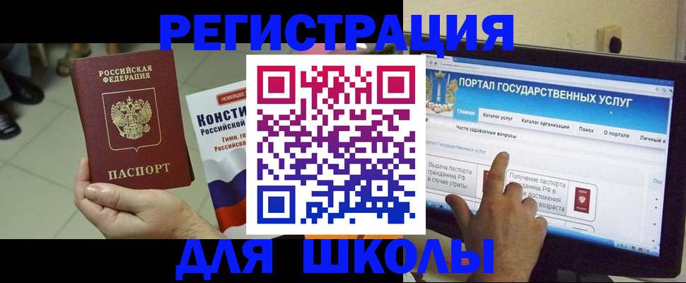 пропишу в квартире в Углегорске